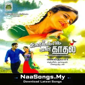 Unakkaka En Kadhal