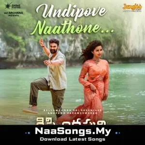Undipove Naathone (From "Kishkindhapuri")