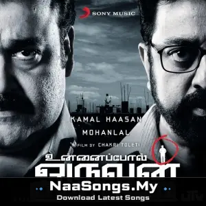 Unnai Pol Oruvan
