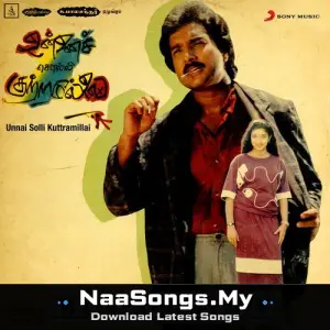 Unnai Solli Kutramillai