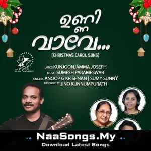 Unni Vave Vavavo