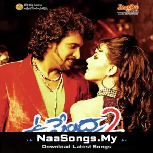 Upendra 2