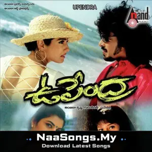 Upendra (Original Motion Picture Soundtrack)