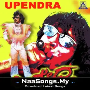 Upendra