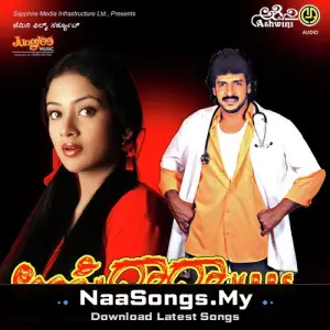 Uppi Dada MBBS