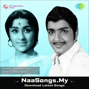 Uravaadum Nenjam (1976)