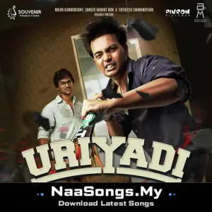 Uriyadi