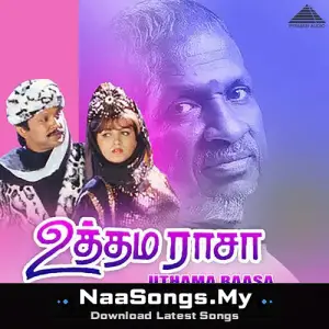 Uthama Raasa
