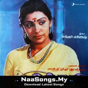 Uthami