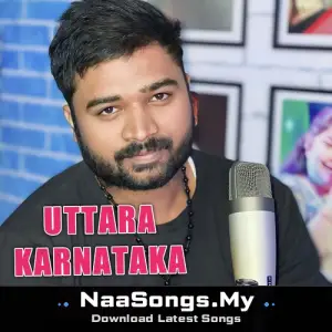 Uttara Karnataka Swag
