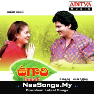 Uugadi