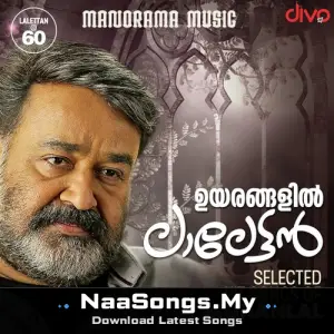Uyarangalil Lalettan
