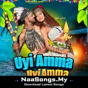 Uyi Amma Uyi Amma