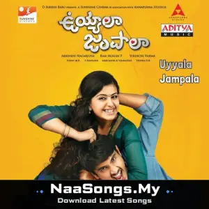 Uyyala Jampala