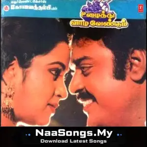 Uzhaithu Vaazha Vendum