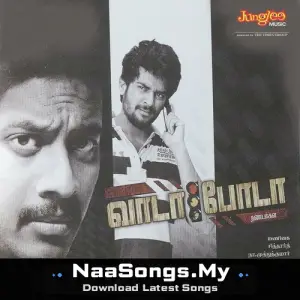 Vaada Poda Nanbargal