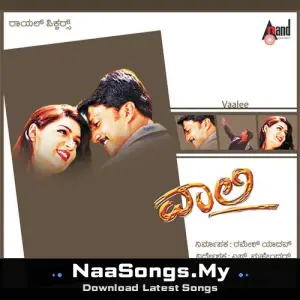 Vaalee (Original Motion Picture Soundtrack)