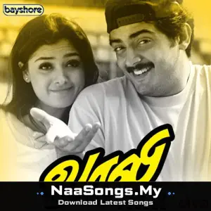 Vaali