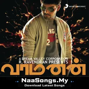 Vaamanan