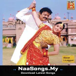 Vaanathaippola