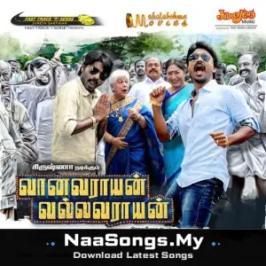 Vaanavarayan Vallavaraayan (Original Motion Picture Soundtrack)