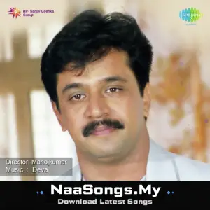 Vaanavil