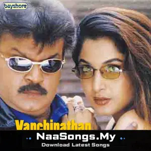 Vaanchinathan