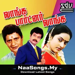 Vaanga Partner Vaanga mp3 download
