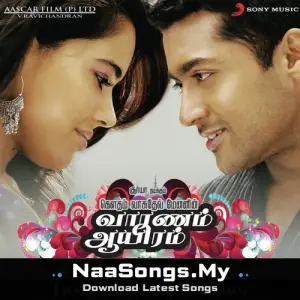 Vaaranam Aayiram  (Instrumental Version)