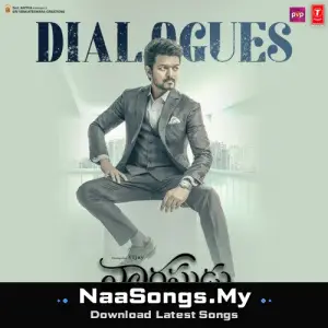 Vaarasudu - Dailogues (Telugu)