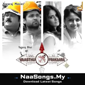 Vaastu Prakaara