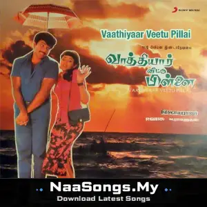 Vaathiyaar Veetu Pillai mp3 download