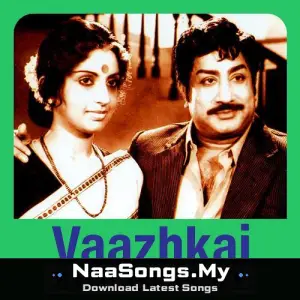 Vaazhkai