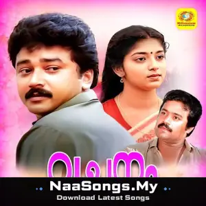 Vachanam (Original Motion Picture Soundtrack)