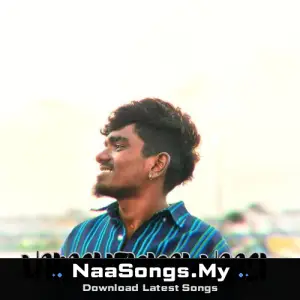 VADACHENNAI VAASI