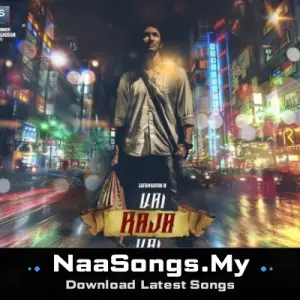 Vai Raja Vai