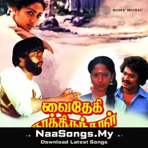 Vaidehi Kaathirundhaal