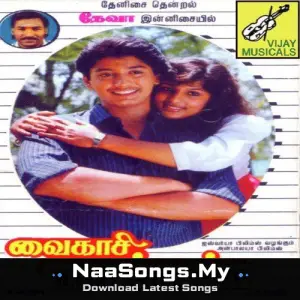 Vaigasi Poranthachu