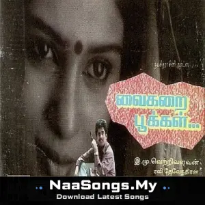 Vaikarai Pookkal