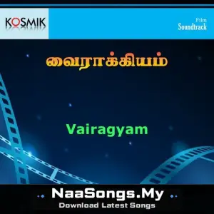 Vairagyam