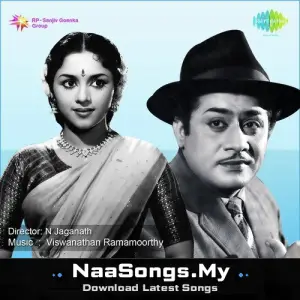 Vairamaalai