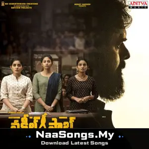 Vakeel Saab