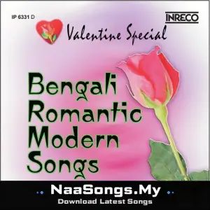 Valentine Special Bengali Romantic Modern Songs