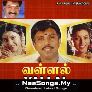 Vallal mp3 download