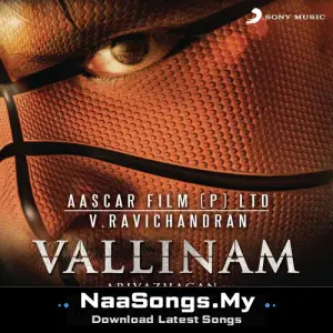 Vallinam