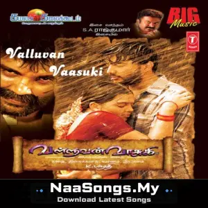 Valluvan Vaasuki
