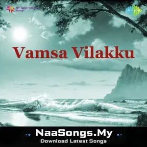 Vamsa vilakku