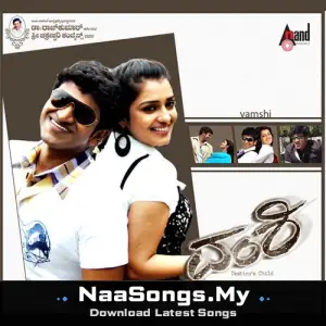Vamshi (Original Motion Picture Soundtrack)