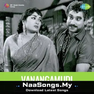 Vanangamudi