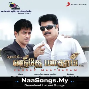 Vandae Maatharam
